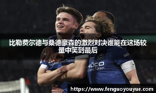 完美体育官方网站